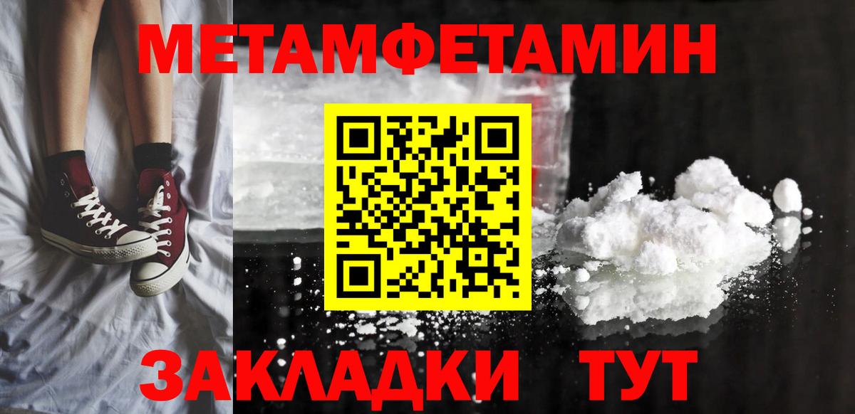 Амфетамин VHQ  Амфетамин  АМФ  Иркутск  Вход с VPN 