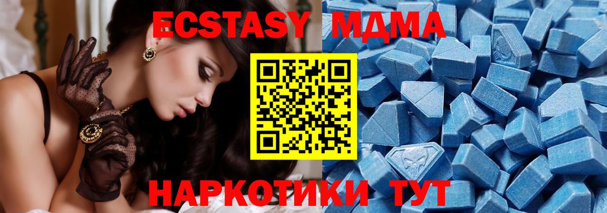 Экстази Дубай Иркутск