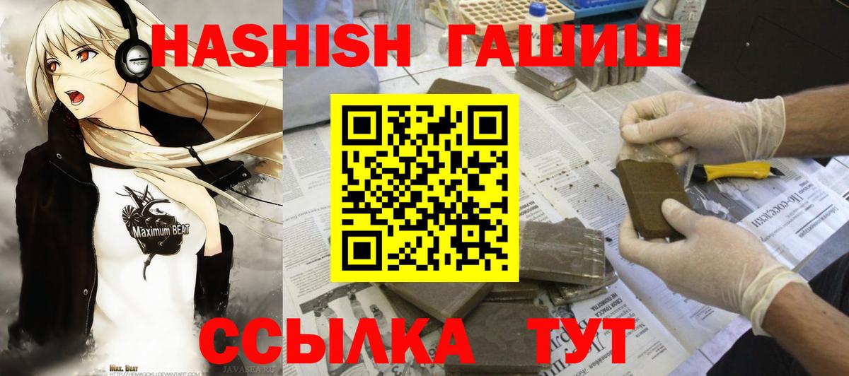 Амфетамин   Вход с VPN  Экстази  Меф МЯУ МЯУ кристаллы  Иркутск  COCAIN  ГАШИШ 