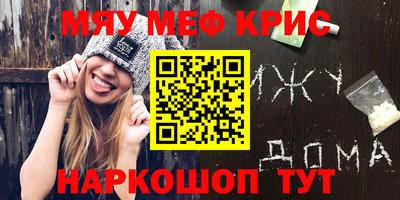 наркотики Будённовск