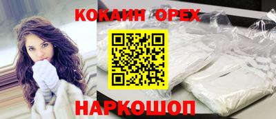наркотики Будённовск