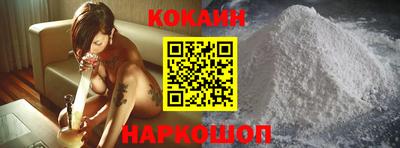 наркотики Будённовск