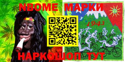 наркотики Будённовск