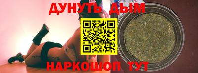 спиды Бузулук