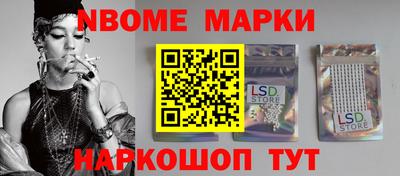 наркотики Будённовск