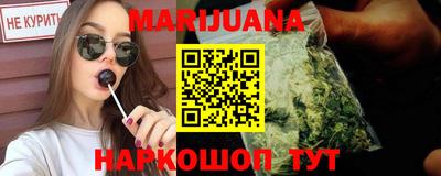 спиды Бузулук