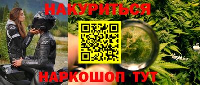 спиды Бузулук