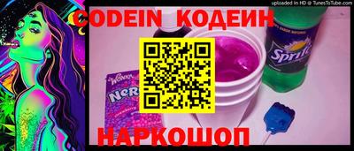 наркотики Будённовск