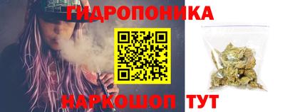 бутик Ливны