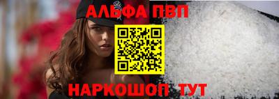 наркотики Будённовск