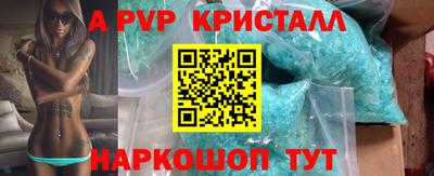 МДПВ Лесосибирск