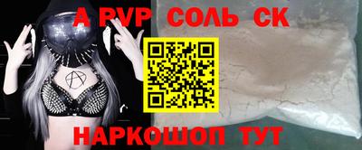наркотики Будённовск