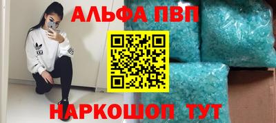 спиды Бузулук