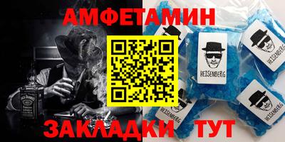 спиды Бузулук