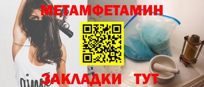 наркотики Будённовск
