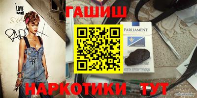спиды Бузулук