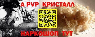 наркотики Будённовск
