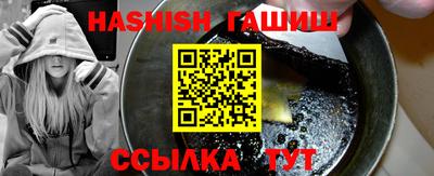 наркотики Будённовск
