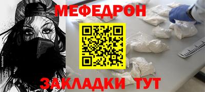 наркотики Будённовск