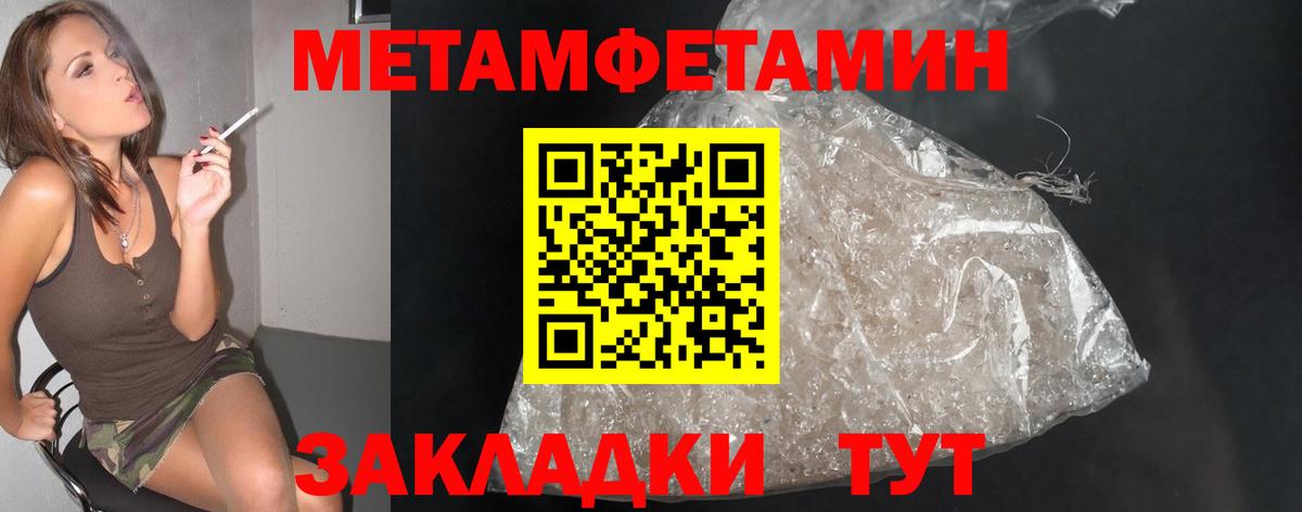 Первитин витя  Первитин  Иркутск  Вход с VPN 