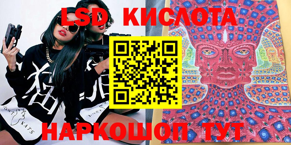 Марки 25I-NBOMe 1500мкг  Вход с VPN  Иркутск 