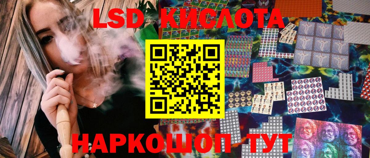 Марки N-bome 1,5мг Иркутск