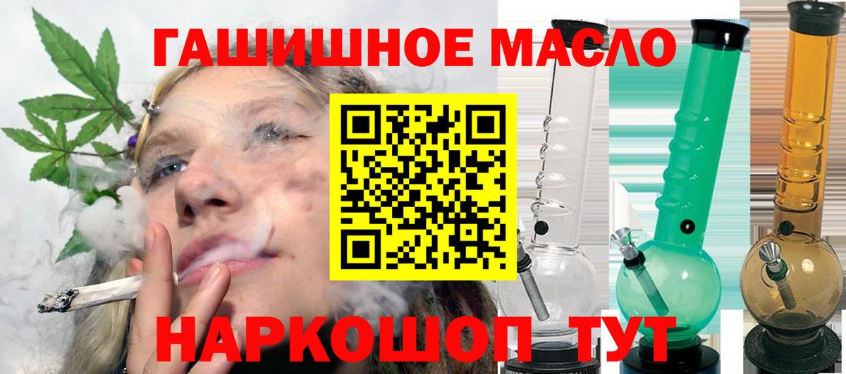Дистиллят ТГК THC oil  Вход с VPN  Дистиллят ТГК вейп с тгк  Иркутск 