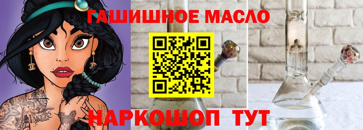 ТГК вейп Иркутск