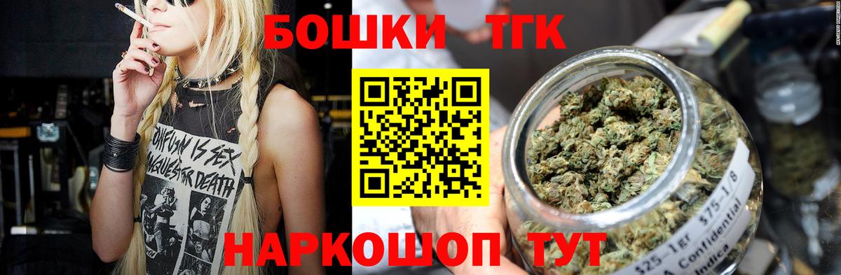 Иркутск  Бошки марихуана VHQ  Вход с VPN  Канабис White Widow  Конопля марихуана 
